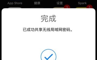 全面了解苹果iPad及手机使用技巧大揭秘（偷看手机苹果iPad教程，让你成为高手！）