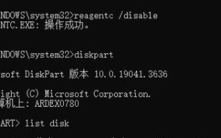 电脑关机弹出cmd错误的解决方法（探索电脑关机时弹出cmd错误的原因及解决方案）