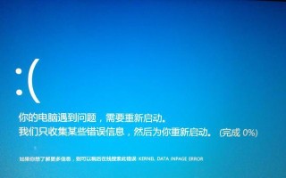 电脑错误代码导致重启问题研究与解决（电脑错误代码分析及解决方案，避免频繁重启困扰）