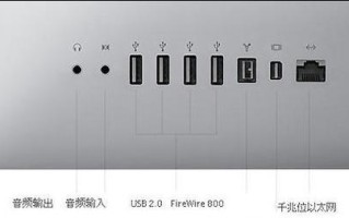 电脑主机网口拆卸教程（详细步骤教你如何拆卸电脑主机网口）