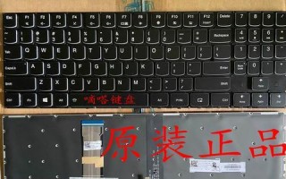 拯救者-15（探索高性能与先进科技的完美融合）