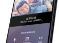 告别彩铃DIY，轻松取消个性彩铃（简单操作，一步到位）