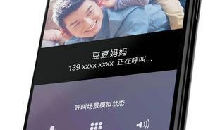 告别彩铃DIY，轻松取消个性彩铃（简单操作，一步到位）