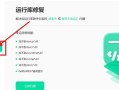 电脑错误（困扰电脑用户的内核错误及其解决方案）
