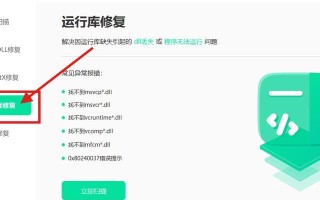 电脑错误（困扰电脑用户的内核错误及其解决方案）