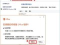 电脑老提示IP地址错误是怎么回事？（解决电脑IP地址错误的方法和技巧）
