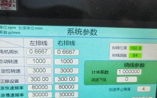 电脑端口参数错误解决方法（排查和修复常见电脑端口参数错误的技巧）