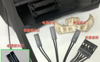 电脑装机教程之主板挡板安装详解（一步步教你如何正确安装主板挡板）