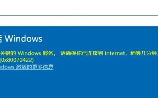 电脑系统重启密码错误的解决方法（忘记密码或输入错误？不要惊慌，这里有解决方案！）