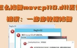 电脑屏幕显示错误的解决方法（常见电脑屏幕显示错误及其应对措施）