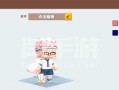 以迷你世界打造华为电脑的简易教程（华为电脑DIY教程，让你打造专属于自己的迷你世界）