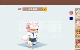 以迷你世界打造华为电脑的简易教程（华为电脑DIY教程，让你打造专属于自己的迷你世界）