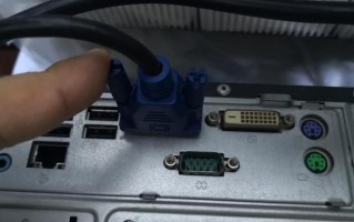 电脑主机屏幕分开教程（简单步骤教你如何分离电脑主机与屏幕）