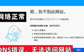 电脑开机程序错误导致无法上网的解决方法（从排除故障到恢复上网功能的一揽子解决方案）