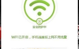 电脑网络初次连接教程（一步步教你如何连接电脑到网络）
