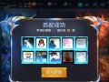小米平板3的游戏性能如何？（探究小米平板3在游戏方面的表现和性能特点）