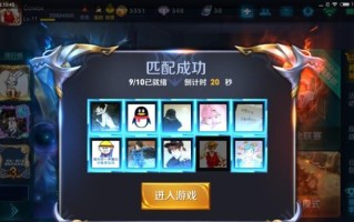 小米平板3的游戏性能如何？（探究小米平板3在游戏方面的表现和性能特点）