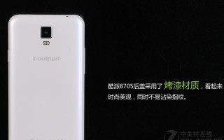 8705酷派手机（功能强大、外观精美，让你爱不释手的智能手机）