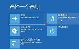 电脑网络密码保存错误的原因及解决方法（保护个人信息安全，合理管理电脑网络密码的重要性）