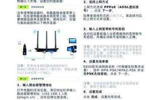 解决电脑无法连接学校WiFi密码错误问题的方法（掌握正确的WiFi密码输入方法，轻松连接学校网络）
