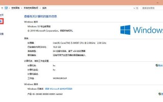 华硕ZX50升级Win10教程