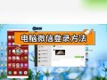 电脑错误提示的退出方法（掌握电脑错误提示的解决技巧）