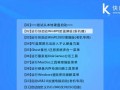 使用USB安装Win10系统教程（简单步骤，轻松安装新系统）