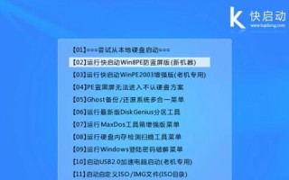 使用USB安装Win10系统教程（简单步骤，轻松安装新系统）