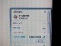电脑WiFi发生验证错误的解决方法（遇到电脑WiFi验证错误怎么办？教你解决方法！）