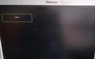 联想电脑驱动启动错误的解决方法（解决联想电脑驱动启动错误的实用指南）