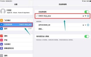 如何利用平板电脑走字幕教程（轻松学习字幕技巧，提升文字表达能力）