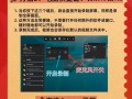 电脑区域录屏教程（学习如何在电脑上进行区域录屏，记录并分享您的操作步骤）
