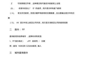 电脑黑屏操作指令教程（解决电脑黑屏问题的实用指南）