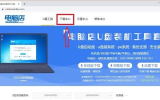 电脑店非PE装机教程（从零开始学习电脑装机，掌握DIY技能，省钱又能满足个性化需求）