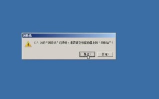 联想电脑频繁发生错误重启，如何解决？（探索联想电脑错误重启的原因及解决方法）