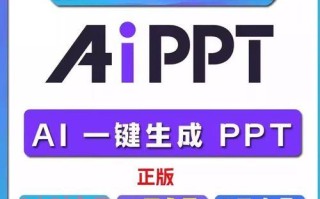 如何制作出精美的PPT文档（掌握PPT制作技巧，打造专业演示文稿）