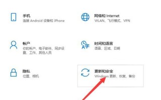 W10系统使用教程（从入门到精通，解锁W10系统的强大功能）