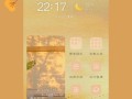 以旧电脑安装鸿蒙OS教程（全面解析将旧电脑升级为鸿蒙操作系统的步骤与方法）