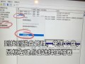 小红书电脑端网络错误解决方法（如何应对小红书电脑端网络错误，让你畅享购物和社交体验）