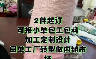 探索电脑针织横机波浪教程的无限可能性（用计算机技术赋能传统针织横机的创造力）