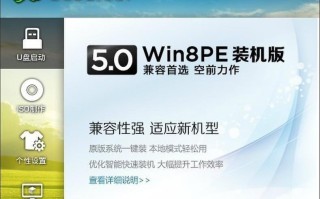 台式电脑光驱安装指南（详细教你如何在台式电脑上安装光驱）