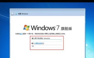 Win10大白菜安装Win7系统教程（详解Win10大白菜安装Win7系统步骤及注意事项）