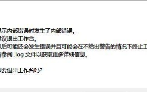 电脑C盘格式错误的常见问题及解决方法（解决电脑C盘格式错误的实用技巧）