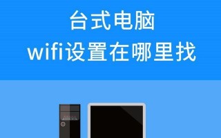 如何解决电脑Wi-Fi密码错误问题（一步步教你找回丢失的Wi-Fi密码）