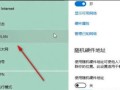 家庭网络设置教程（如何将家里电脑连接无线网络）