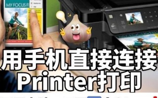 共享打印机连接问题及解决方法（共享打印机已连接但无法打印的常见故障及解决办法）