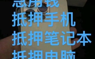 平板电脑相机安装教程（详细步骤带你轻松安装平板电脑相机）