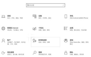 还原设置对设备和数据的影响（深入了解还原设置的重要性与风险）