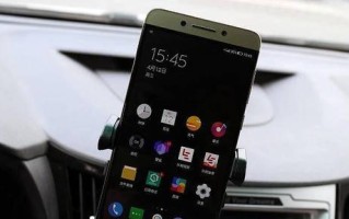 乐视Pro3AI（探索未来，乐享智慧生活）