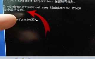 解决以访问别的电脑需要密码错误问题的方法（保护个人信息安全，避免密码错误带来的风险）